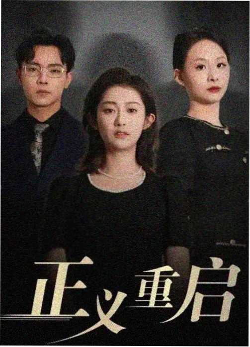 万家灯火时 蓝猫影院都市剧