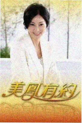 味觉实验室 蓝猫影院综艺推荐